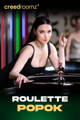 Roulette+PopOk